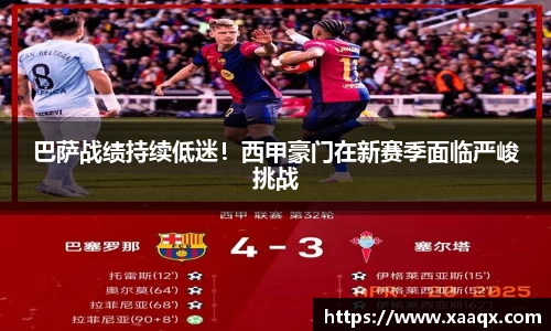 bwin必赢平台