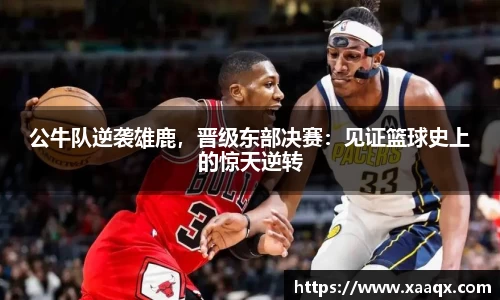 bwin必赢