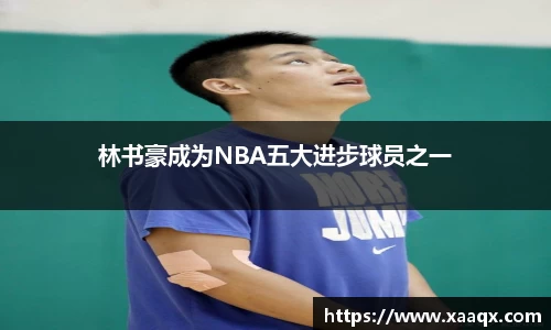 bwin必赢