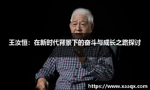 bwin必赢