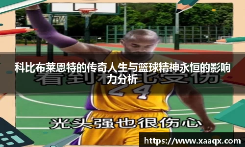 bwin必赢官网