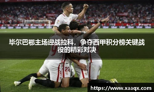 bwin必赢平台