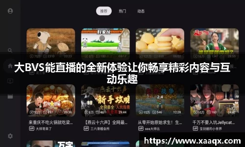 bwin必赢官网
