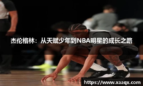 bwin必赢平台