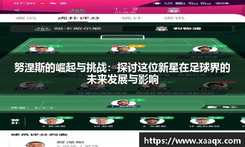 bwin必赢平台