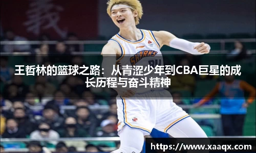 bwin必赢官网