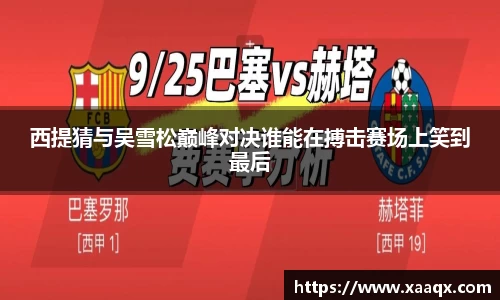 bwin必赢平台
