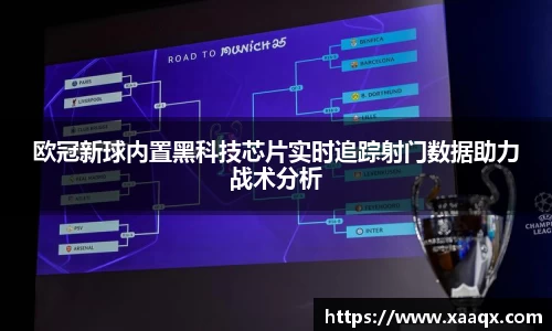 bwin必赢平台