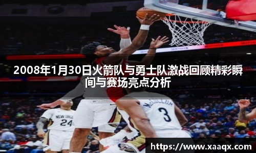 bwin必赢平台
