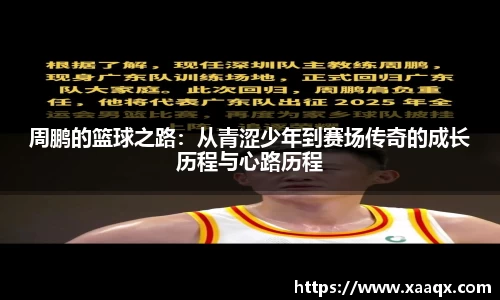 bwin必赢平台
