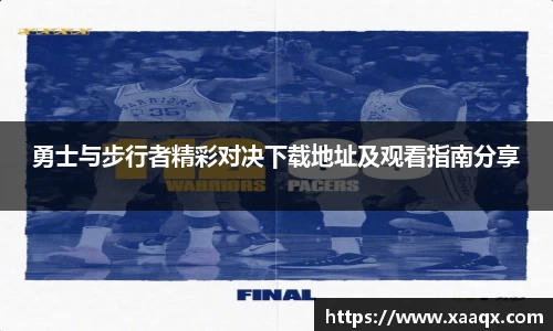 bwin必赢