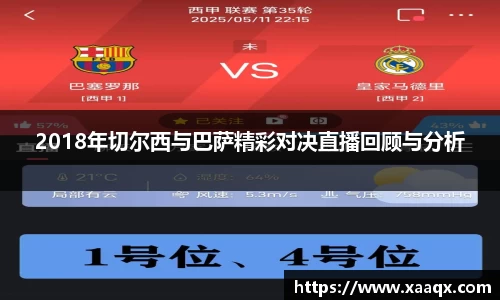 bwin必赢平台