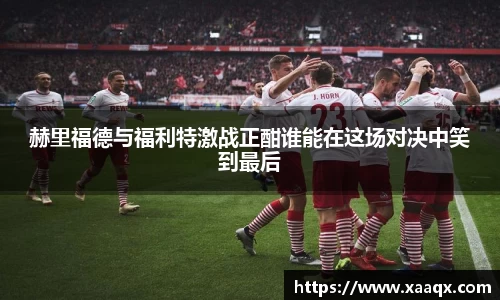 bwin必赢官网