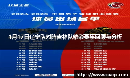 bwin必赢平台