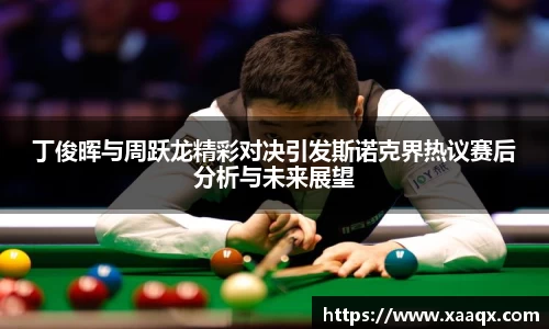 bwin必赢平台
