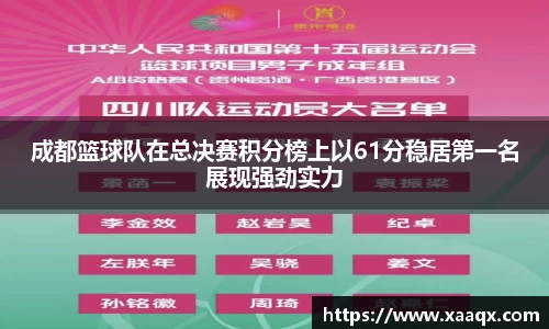 bwin必赢平台