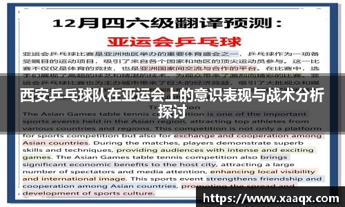 bwin必赢平台